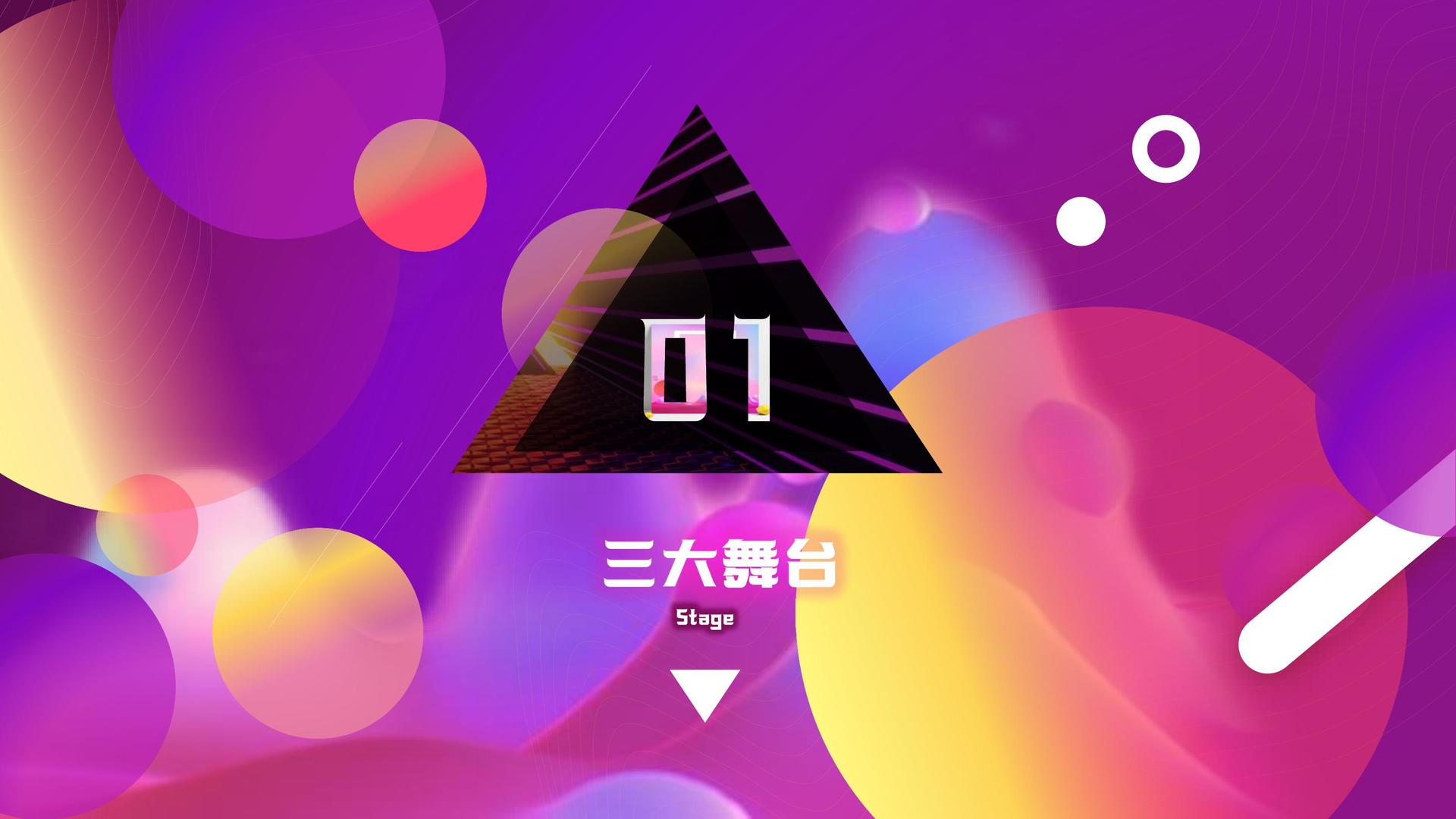 实验戏剧《边界线》